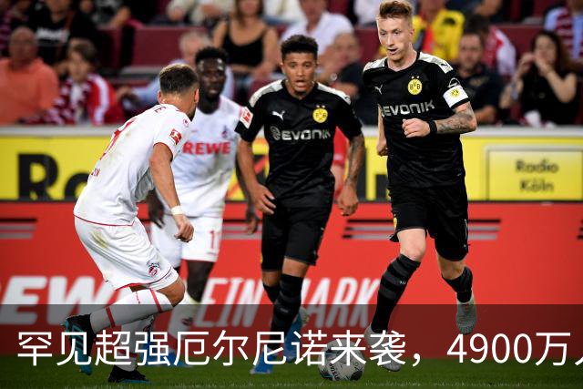 罕见超强厄尔尼诺来袭，4900万人面临粮食危机